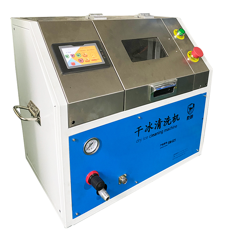 勝明干冰清洗機的五大優(yōu)勢了解一下